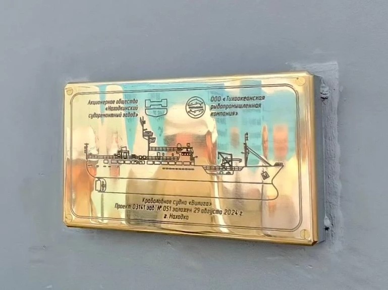 Фото: РМРС  📷
