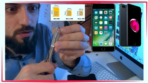 Как обрезать самому нано сим карту nanoSim nano sim дома  iphone 7/7 plus/6s/6s plus/6