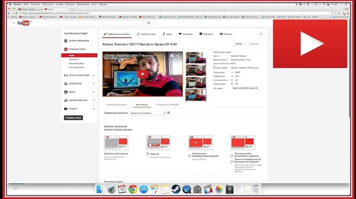 Новое на ЮТУБ Аналитика Заработок youtube analytics tutorial Октябрь 2015