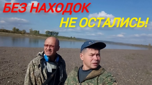 _Пустых_ пляжей не бывает. Без находок не остались!