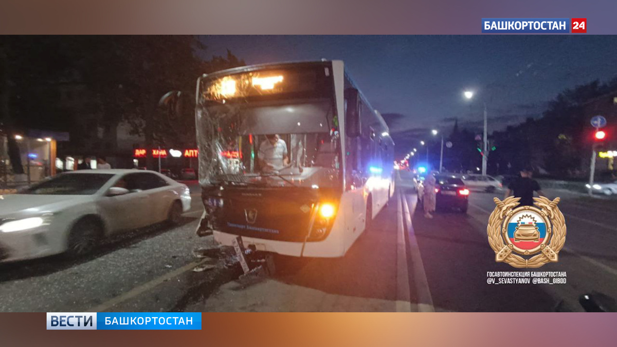    Пьяный водитель устроил тройное ДТП на улице Первомайской в Уфе