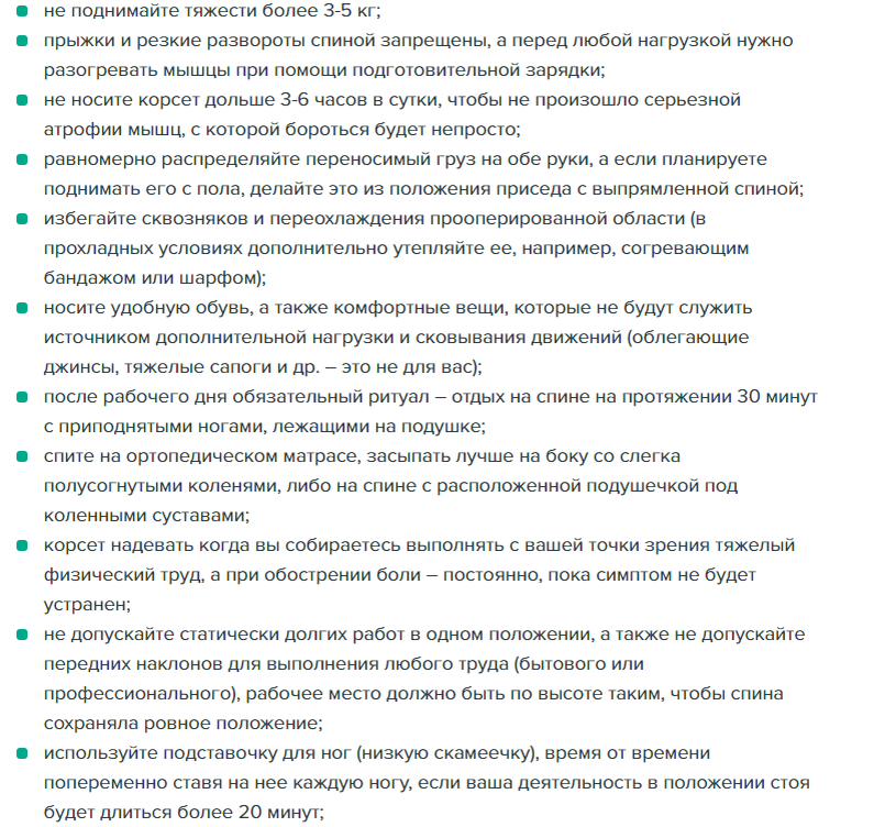 Как инвалида допустили до реалити? 
