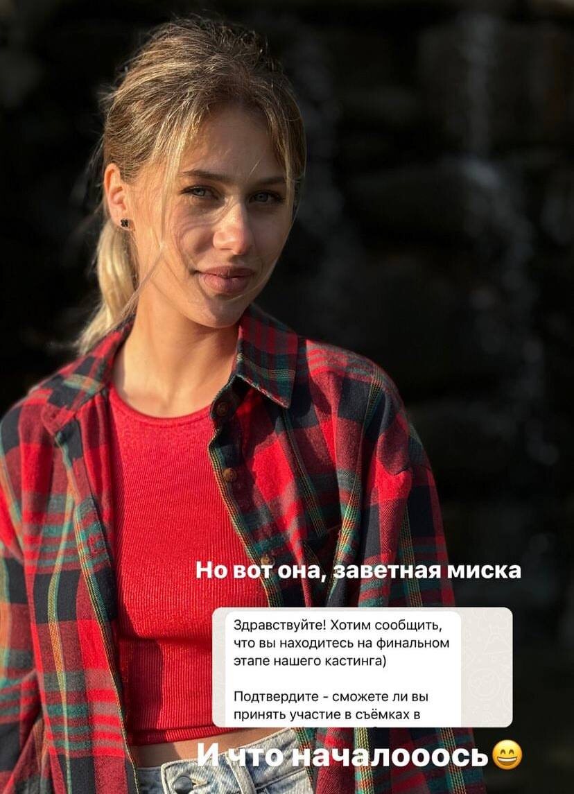 Как проходит отбор участников на проект ТНТ?