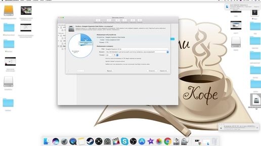 Как разбить внешний жесткий диск на разделы в Mac OS How to break up an external hard disk