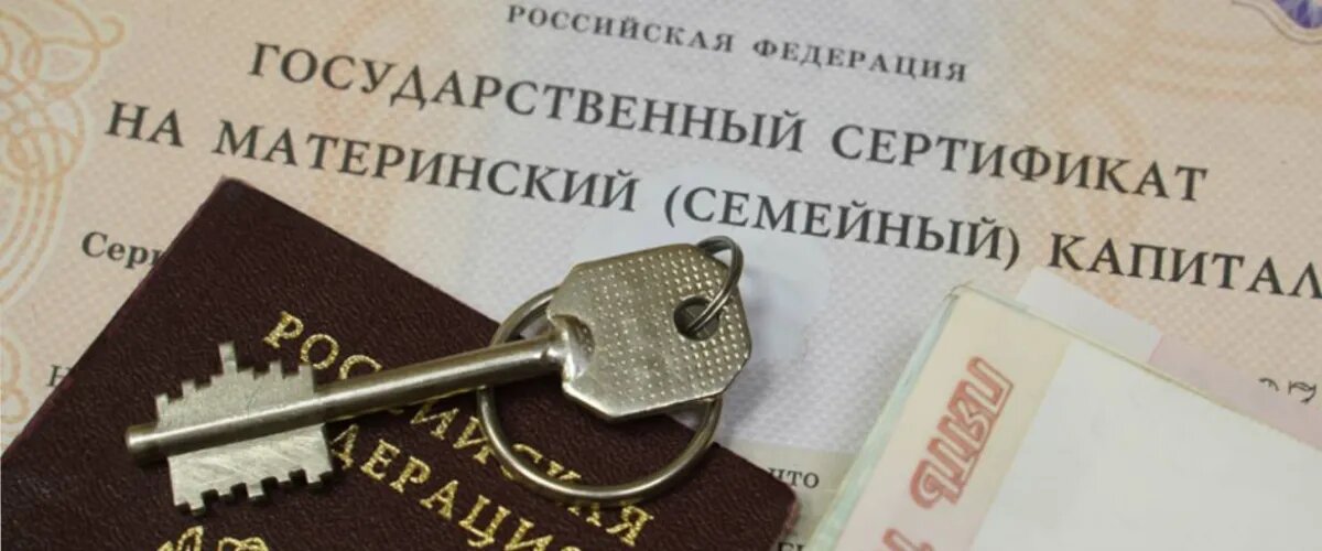 Материнский капитал в Чечне в 2024 году.