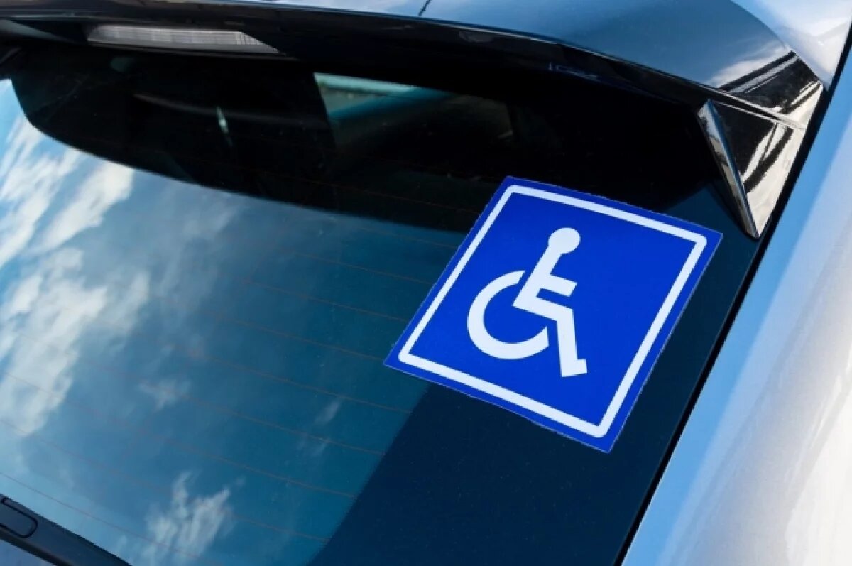    В Рязани планируют активнее эвакуировать авто с парковок для инвалидов