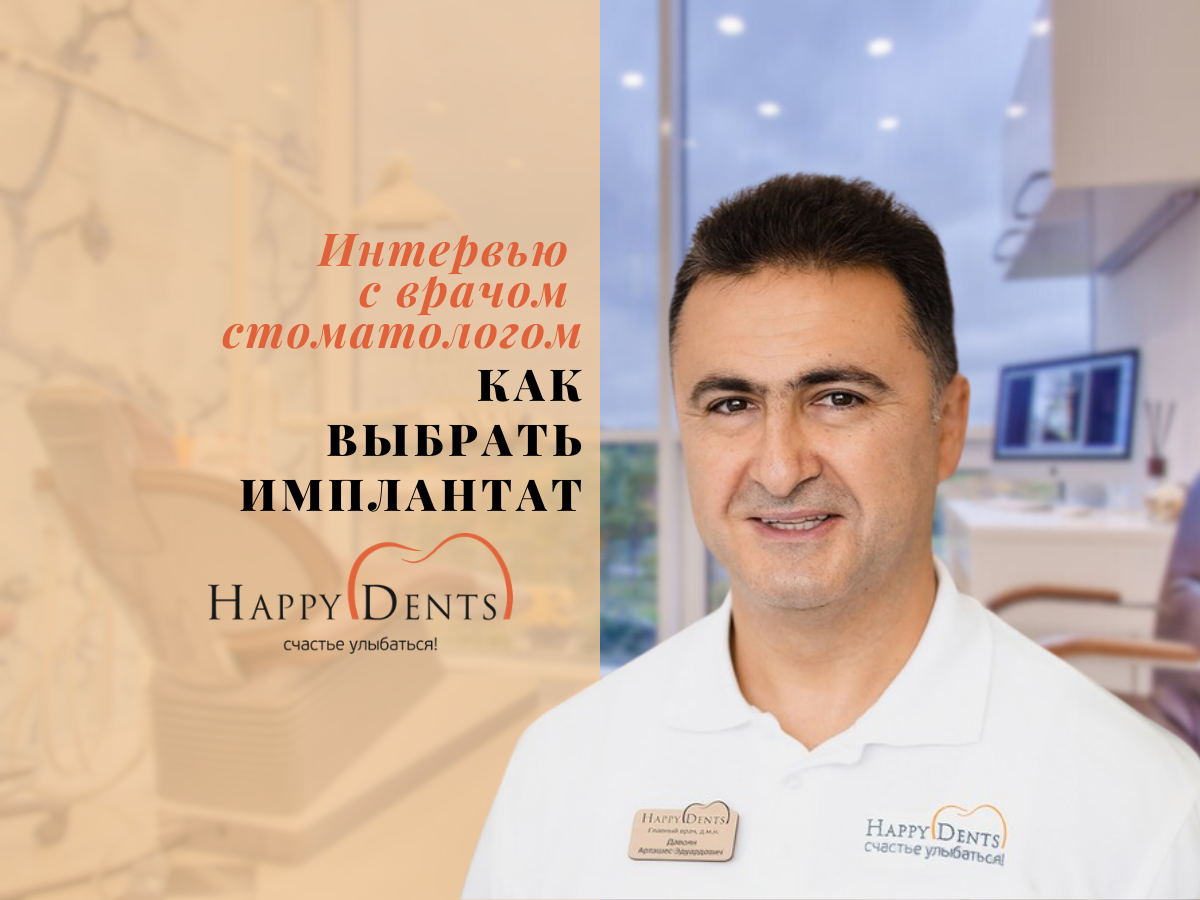 Подпишитесь на наш канал, чтобы не пропустить новые интервью с практикующими врачами-стоматологами!