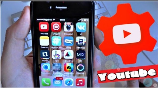 Полезные приложения для iphone 4s | YouTube приложения для телефона 2015