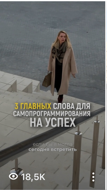 статистика набора роликов на моем канале Яндекс Дзен