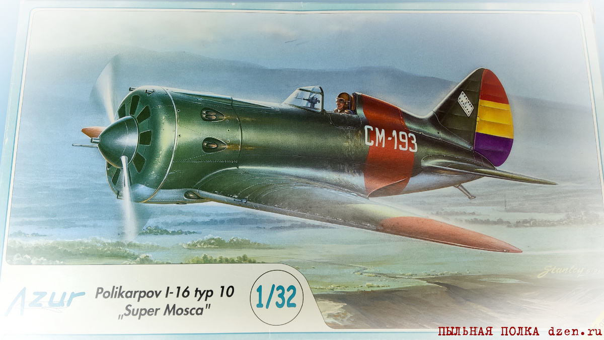 Polikarpov I-16 type 10 "Super Mosca" 1/32 Azur A046.