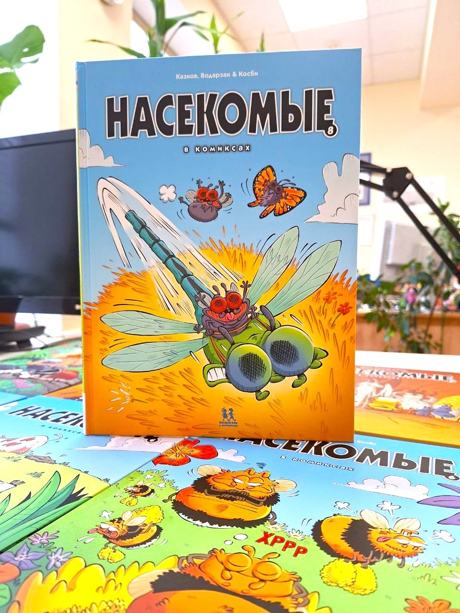 Переводчик — Хачатуров Михаил