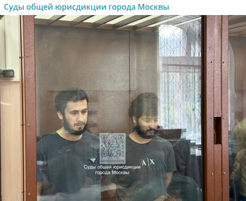    Скриншот:Telegram/Суды общей юрисдикции города Москва