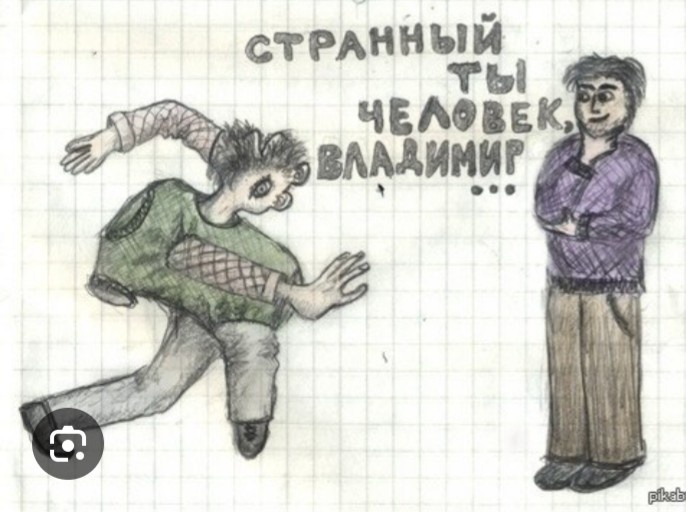 Фото из интернета 