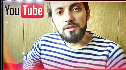 Как заработать на Youtube? 100% информация!КАК НАЧАТЬ ЗАРАБАТЫВАТЬ ДЕНЬГИ НА YOUTUBE