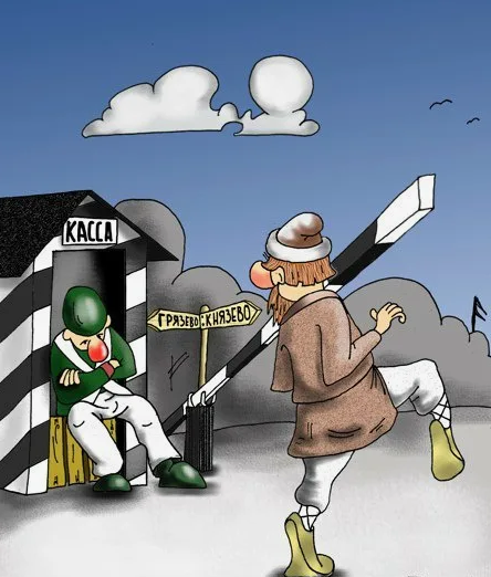 Рисунок с сервиса Caricatura.ru