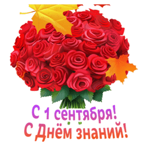 -12