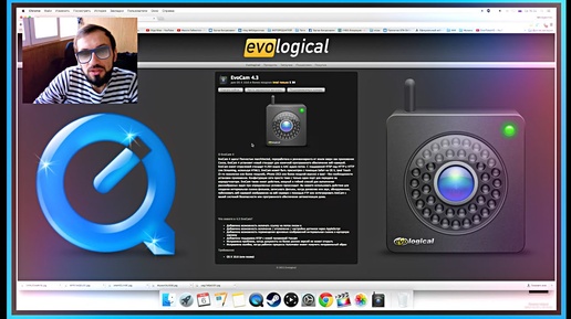 Как снимать видео с экрана с веб камерой IMac захват экрана #Apple - QuickTime EvoCam