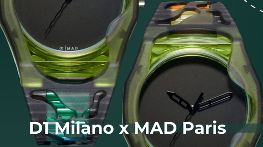 ЯРКИЕ МОЛОДЕЖНЫЕ ЧАСЫ. D1 Milano х MAD Paris