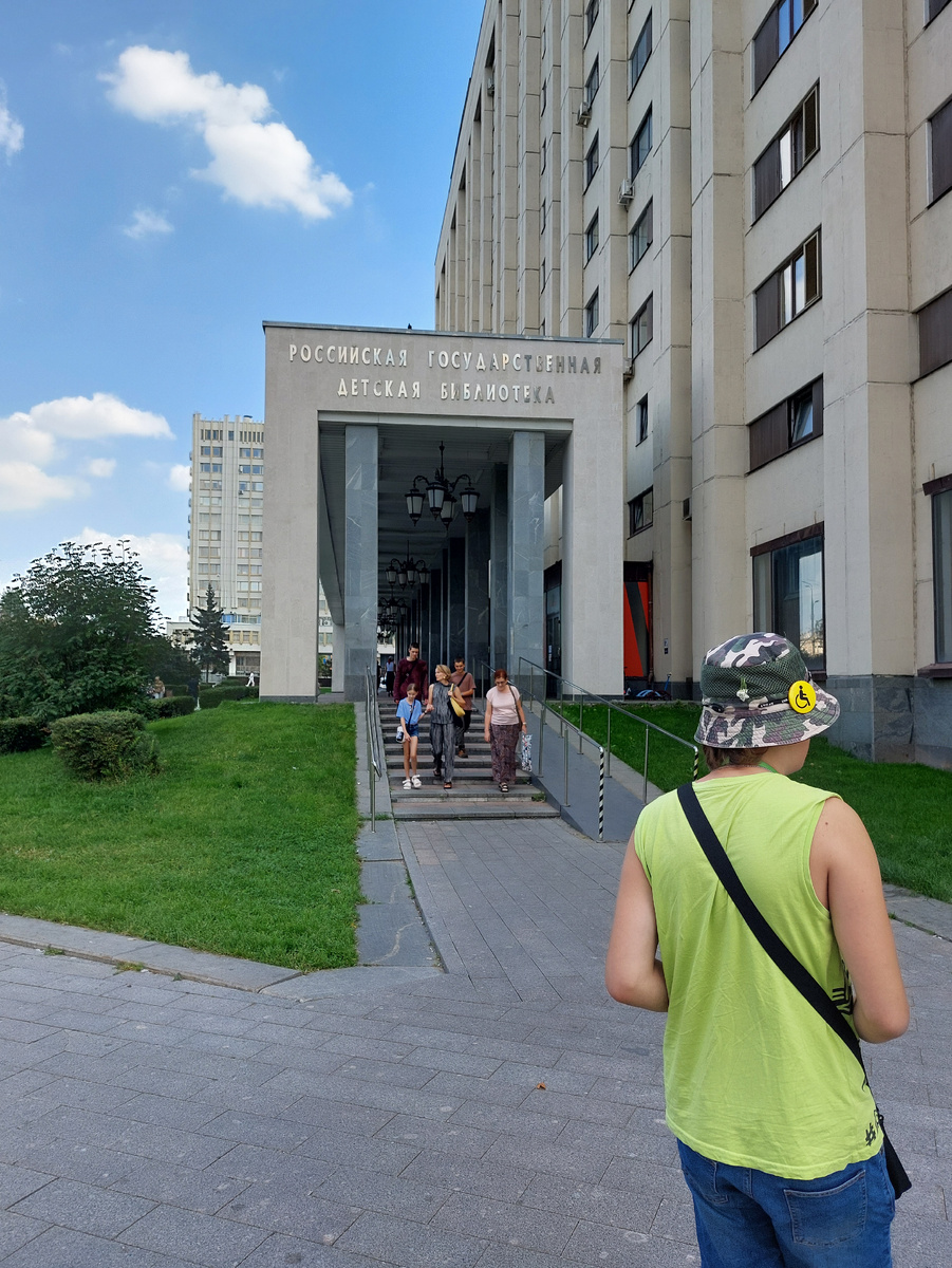 Фото 2024 года