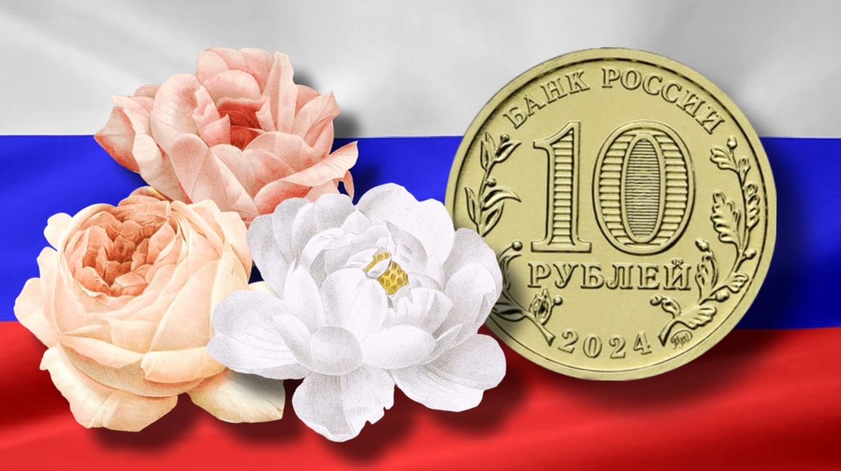 Аверс монеты 10 рублей 2024 г. «Учитель«