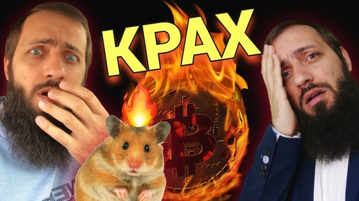 🔥 ГРЯДЕТ КРАХ НА ФОНЕ ИНФЛЯЦИИ криптовалюта BTC 🔥 КУДА ИНВЕСТИРОВАТЬ ? WhatsApp Meta МЕТАВСЕЛЕННАЯ