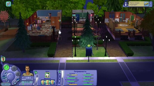 The SIMS Житейский Истории - История ВИНСЕНТА - ЛЮБОВЬ и НОВЫЕ знакомства