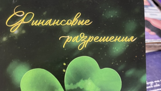 ЭТА ЖЕНЩИНА ПО ОТНОШЕНИЮ К ВАМ 🔮🤍✨ #поток #послание #предсказание #предназначение