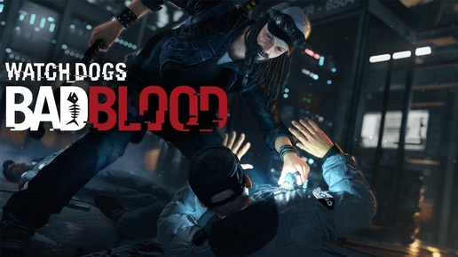 WATCH DOGS: DLC BAD BLOOD: ПРОХОЖДЕНИЕ 18+ (3) ЛОВЛЯ НА ЖИВЦА / ПАРАНОИК