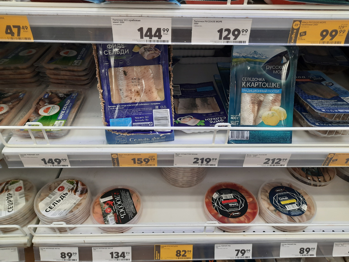 Все что то продают. Все что то продают