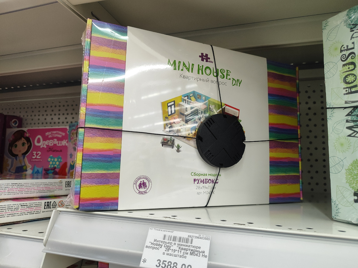 Ассортимент магазина "Леонардо". Фото автора.