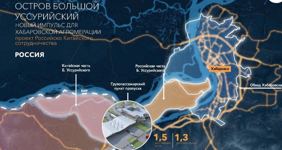 © Пресс-служба губернатора и правительства Хабаровского края / khabkrai.ru