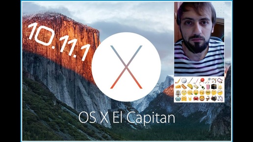 Обновление ОС OS X El Capitan 10.11.1 #Mac  Imac 27 | #Apple #Macintosh  2015