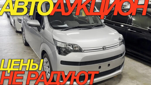 ЯПОНЦЫ В СЛЕЗАХ ПОСЛЕ ОБВАЛА РУБЛЯ _ TOYOTA PREMIO TANK MAZDA 3 NISSAN NOTE SUBARU JUSTY HONDA VEZEL