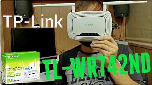 Обзор Распаковка Wi Fi роутера TP Link TL WR842ND маршрутизатор [ Мысля от Эдгара 2014 ] HD