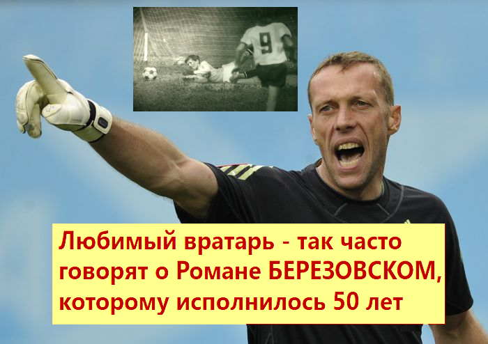 Коллаж автора. На воротах в детстве и сегодня. Фото из архива "7 секретов"