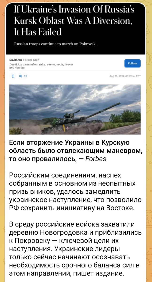 Скрин