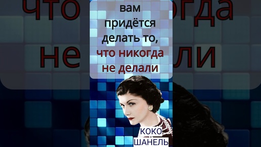 Как иметь то что хочешь. Как иметь то что хочешь