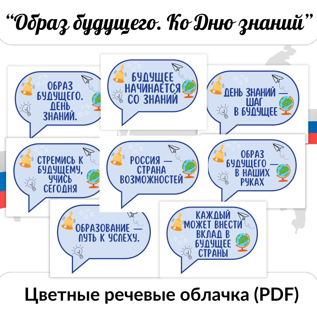 Автор материалов: Елена Маслова