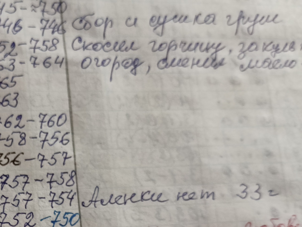 -1-2