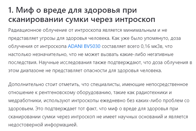 Скрин из статьи https://dzen.ru/a/Zbjt1jhqR1S7IR5o