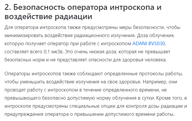 Скрин из статьи https://dzen.ru/a/Zbjt1jhqR1S7IR5o