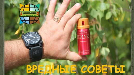 Краш тест. Газовый баллончик.#опасно#неповторять#