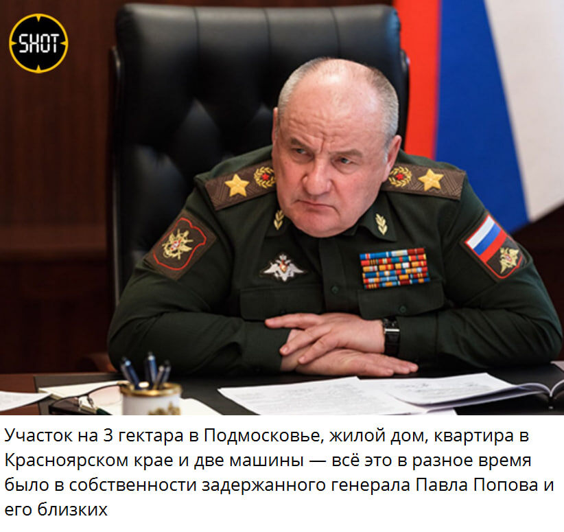    Скриншот: Shot/Telegram