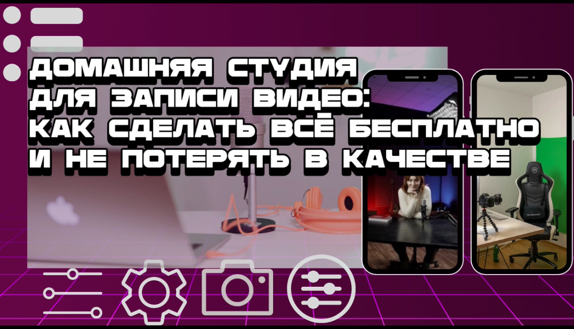 Как пользоваться видео­редактором CapCut и почему он настолько популярен