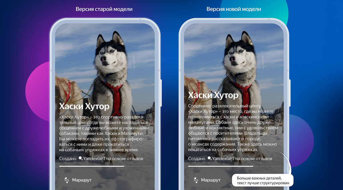 Иллюстрация: Яндекс  📷
