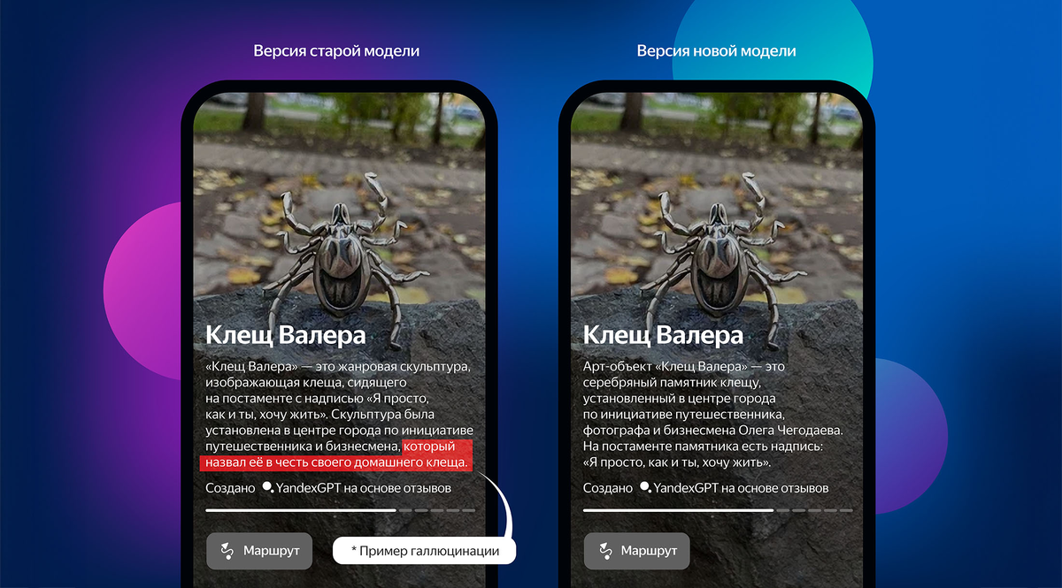 Иллюстрация: Яндекс  📷
