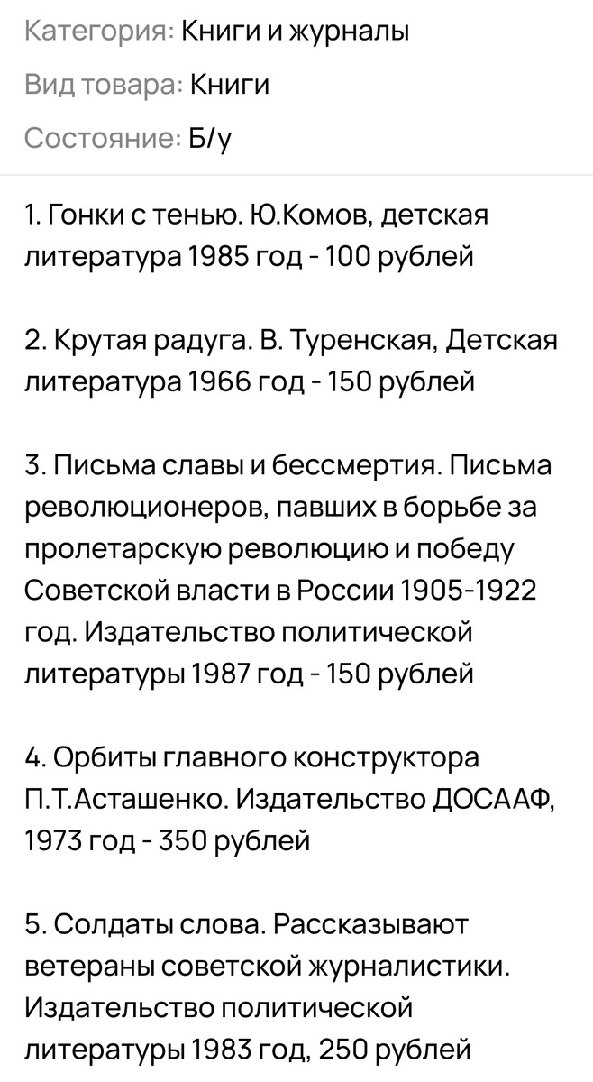 -1-2