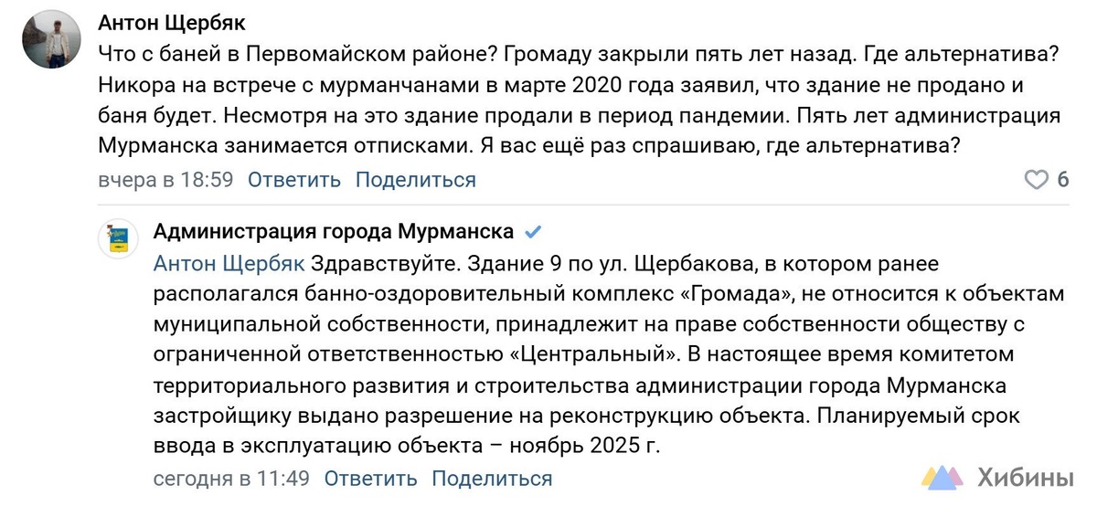 Листайте вправо, чтобы увидеть больше изображений