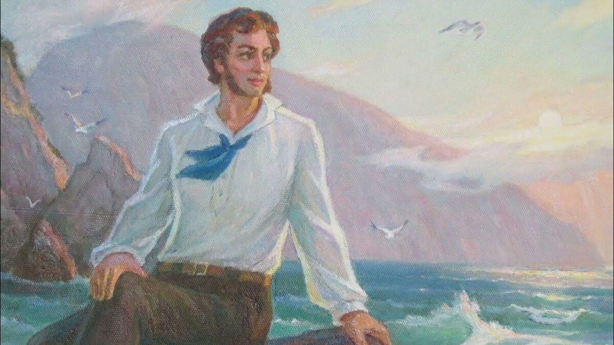 Пушкин Александр Сергеевич 