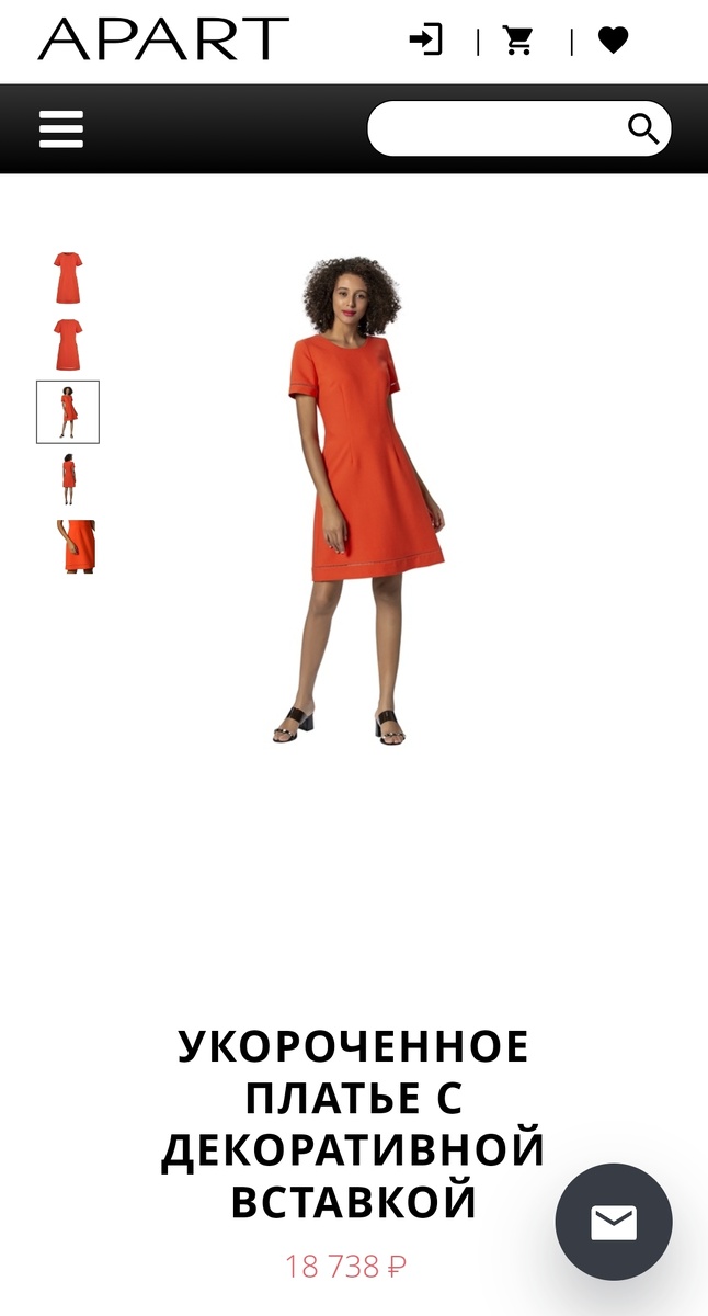 Из каталога бренда